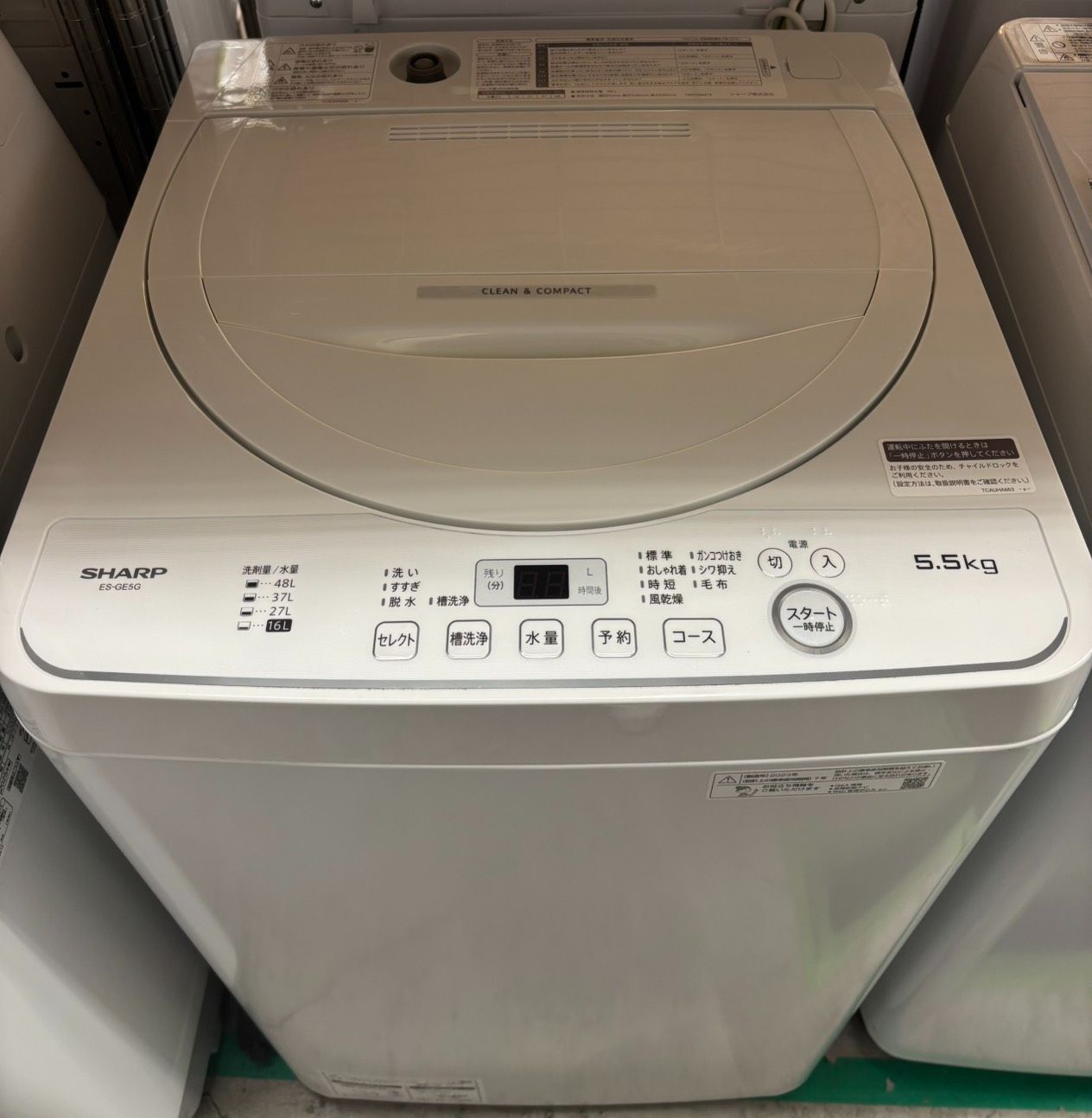 ★SHARP シャープ 洗濯機 5.5kg 2023年製 ES-GE5G-W