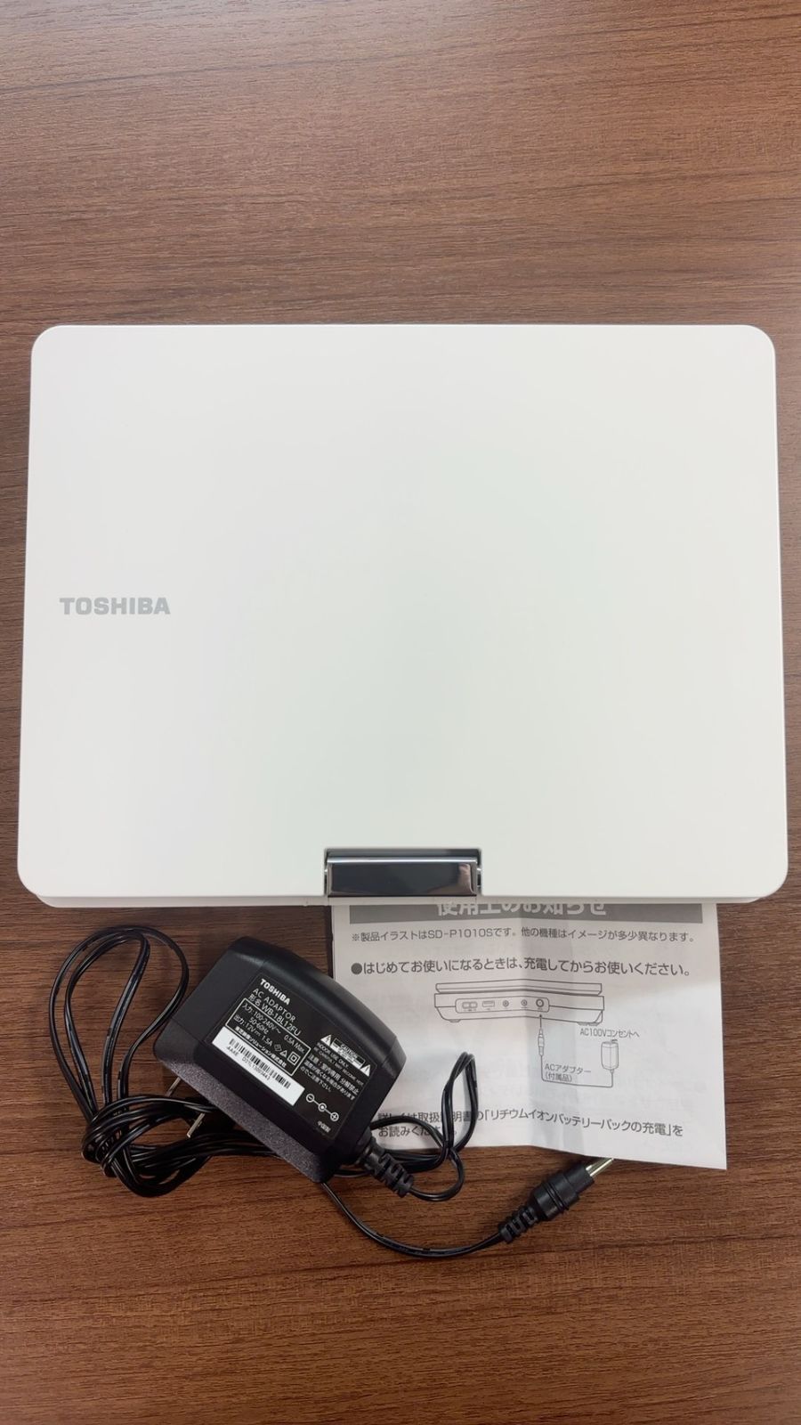 極美品/動作品】東芝 REGZA 9V型 ポータブルDVDプレーヤー SD-P910S
