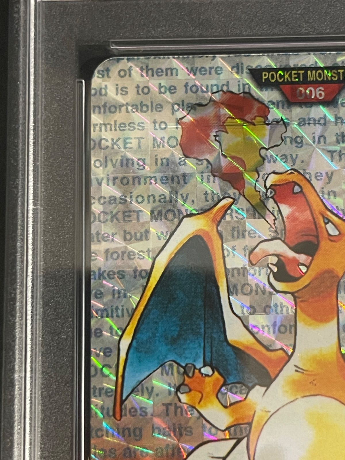 ポケットモンスターカードダス 1996年 リザードン プリズム 赤背景