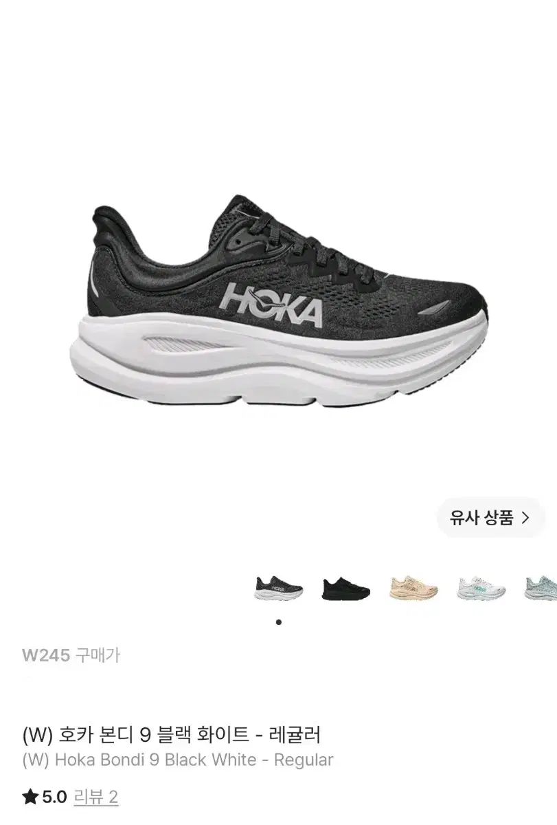 HOKA ONE ONE ホカオネオネ ボンダイ9 Regular レディース 245 新 商品 出品 28,833円