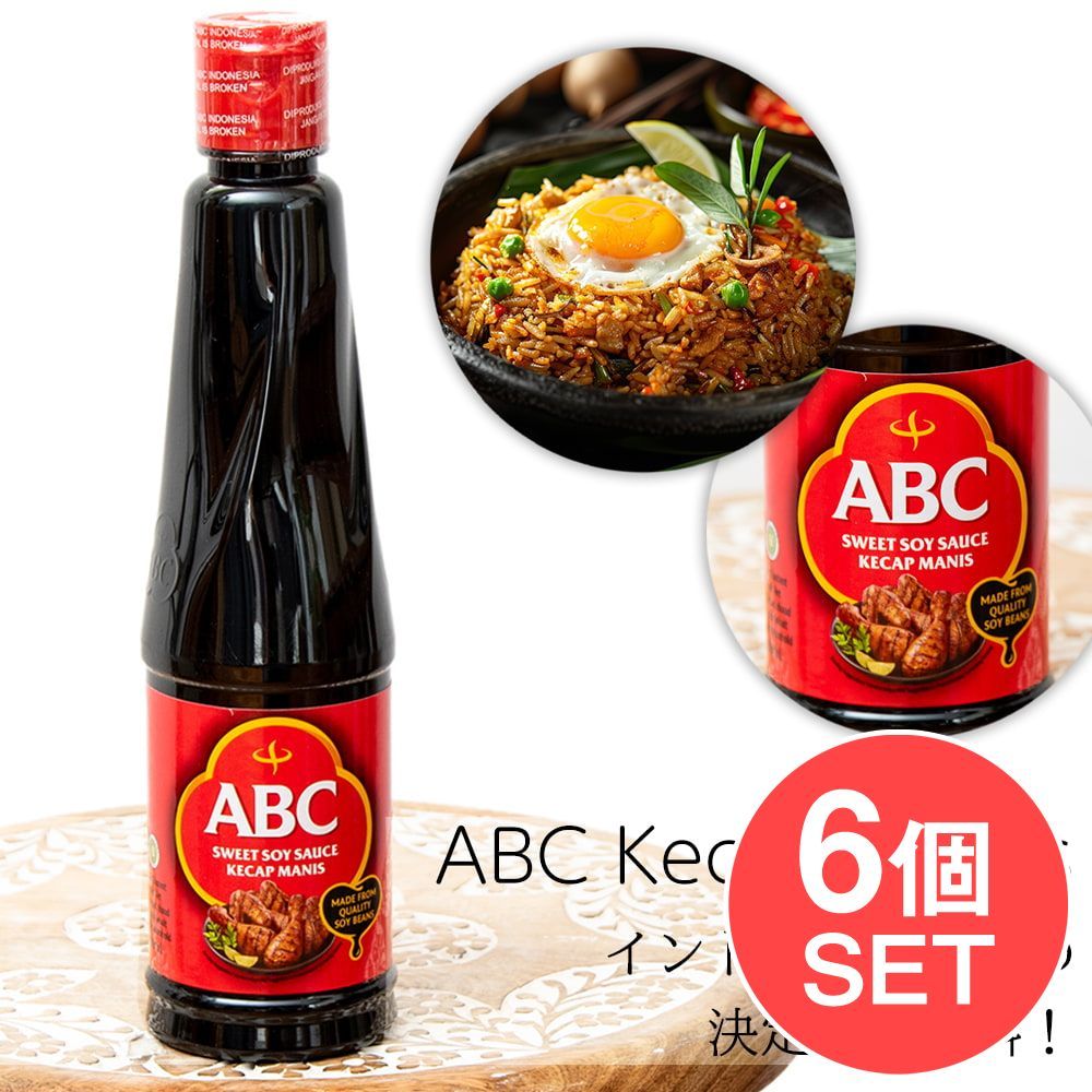 【6個セット】【ABC】Kicap Manis ケチャップ マニス (甘口醤油) / セット ケチャップマニス 甘醤