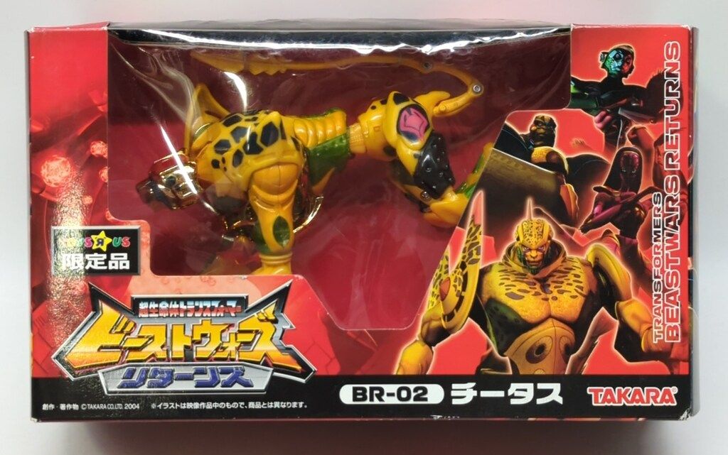 タカラ チータス BR02