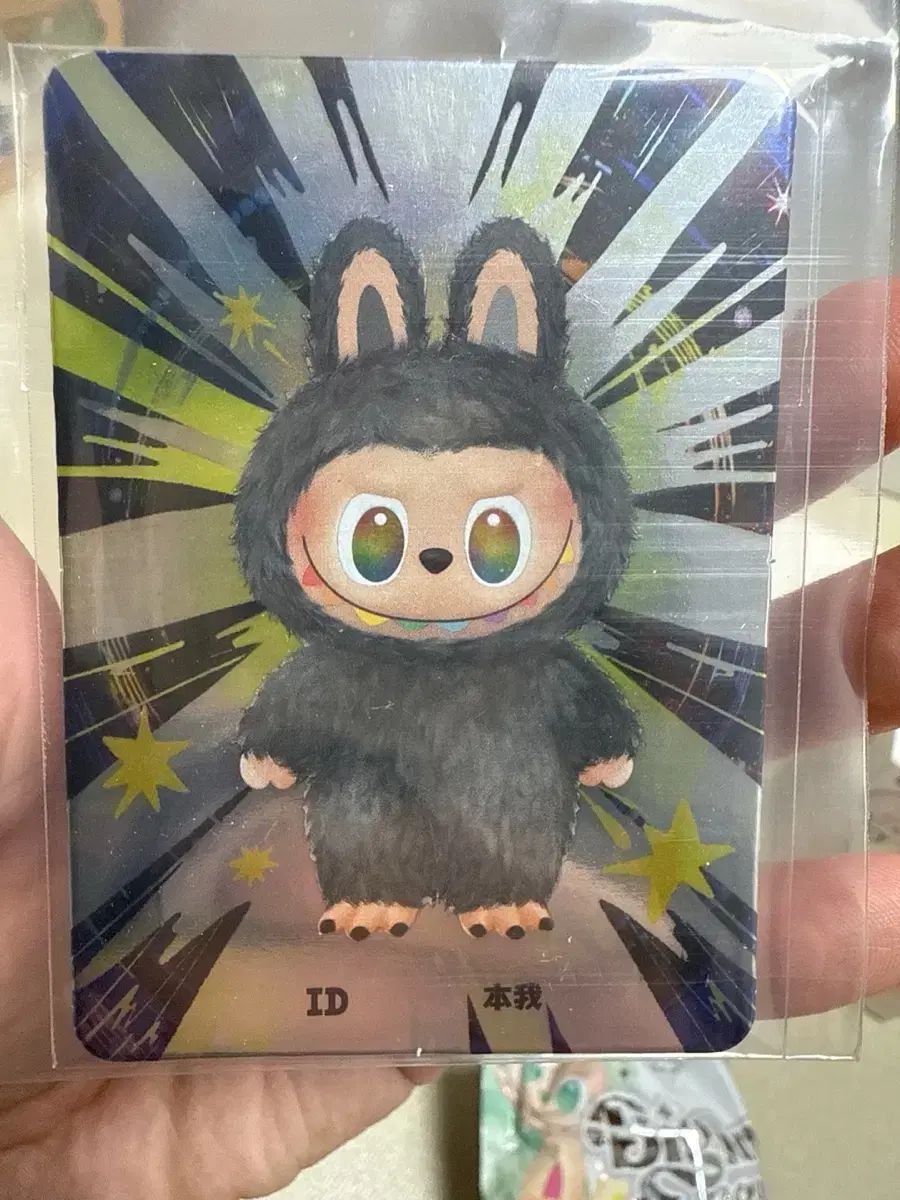 POP MART Labubu シークレット ハニー シーク