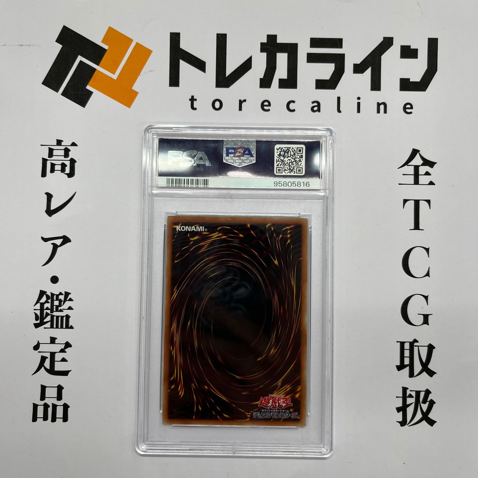 遊戯王 万物創世龍 10000シークレットレア PSA10 GEM MINT IGNITION