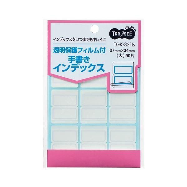 (まとめ) TANOSEE 透明保護フィルム付 手書きインデックス 大 27×34mm 青枠 1パック(90片:9片×10シート) 〔×50セット〕