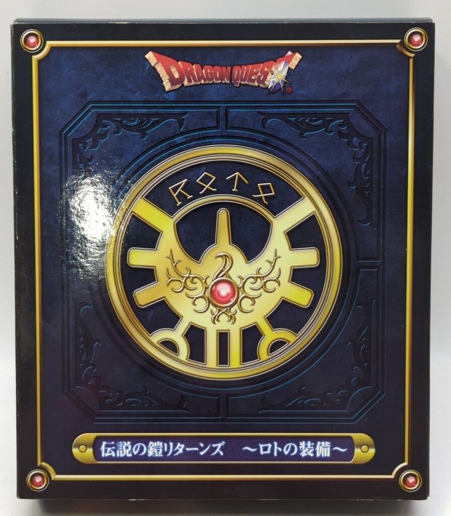 スクウェアエニックス 伝説の鎧リターンズ ロトの装備 17,479円