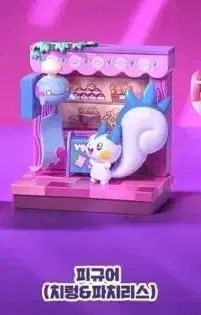 ポップミッドナイト ポケットモンスター チラーン パチリス フィギュア 出品
