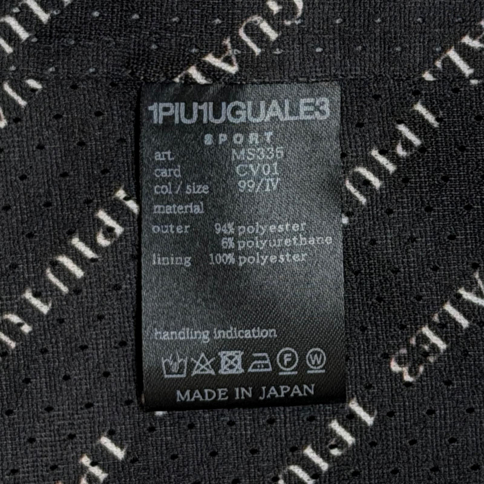 参考上代85000円 1piu1uguale3 テーラードジャケット スポーツ 