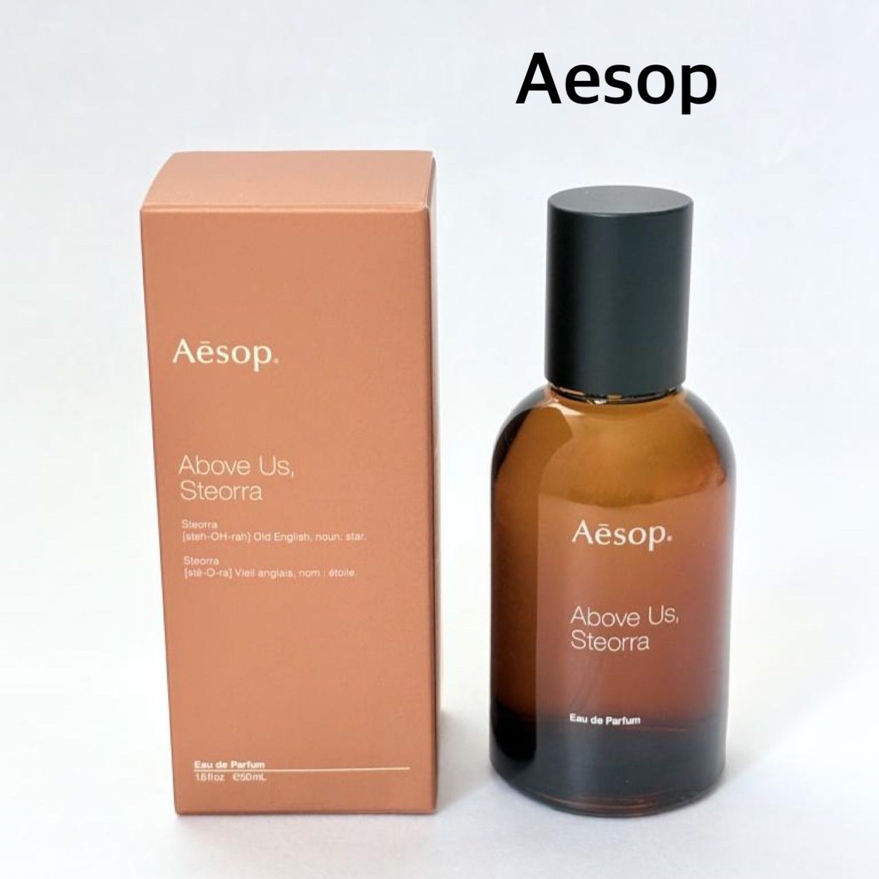 【未使用】Aesop　イソップ　アバヴ　アスステオーラオードパルファム＜香水＞　送料込み 6467254