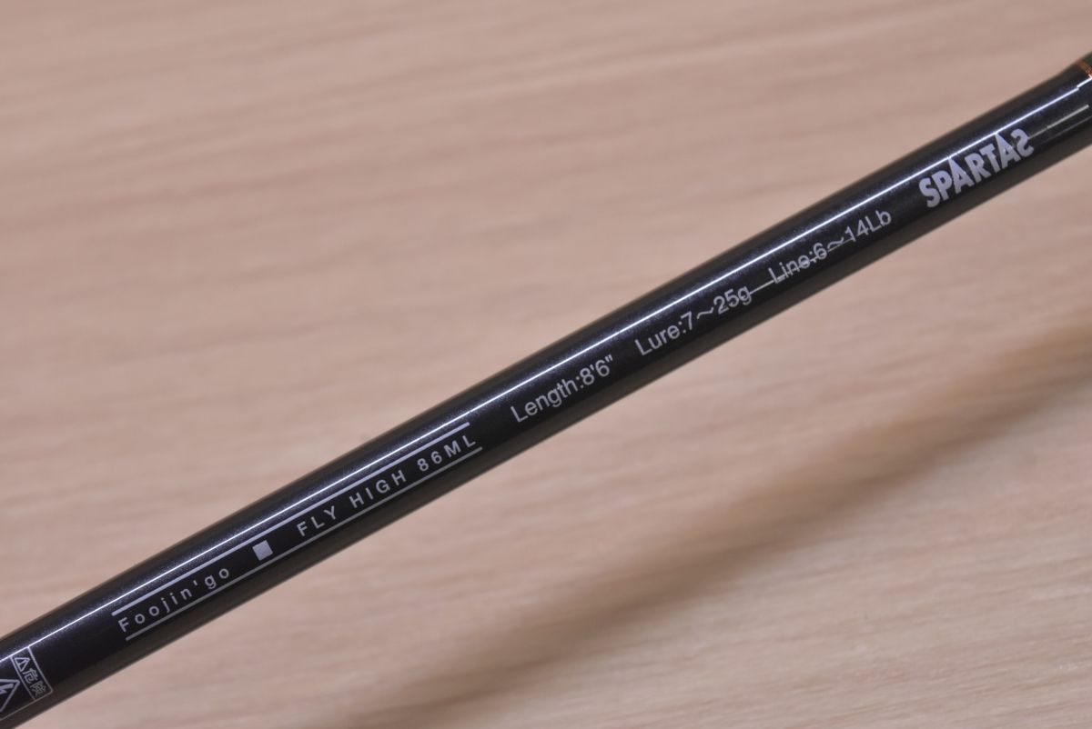 アピア フージン ゴウ フライハイ 86ML 風神号 限定コルクモデル