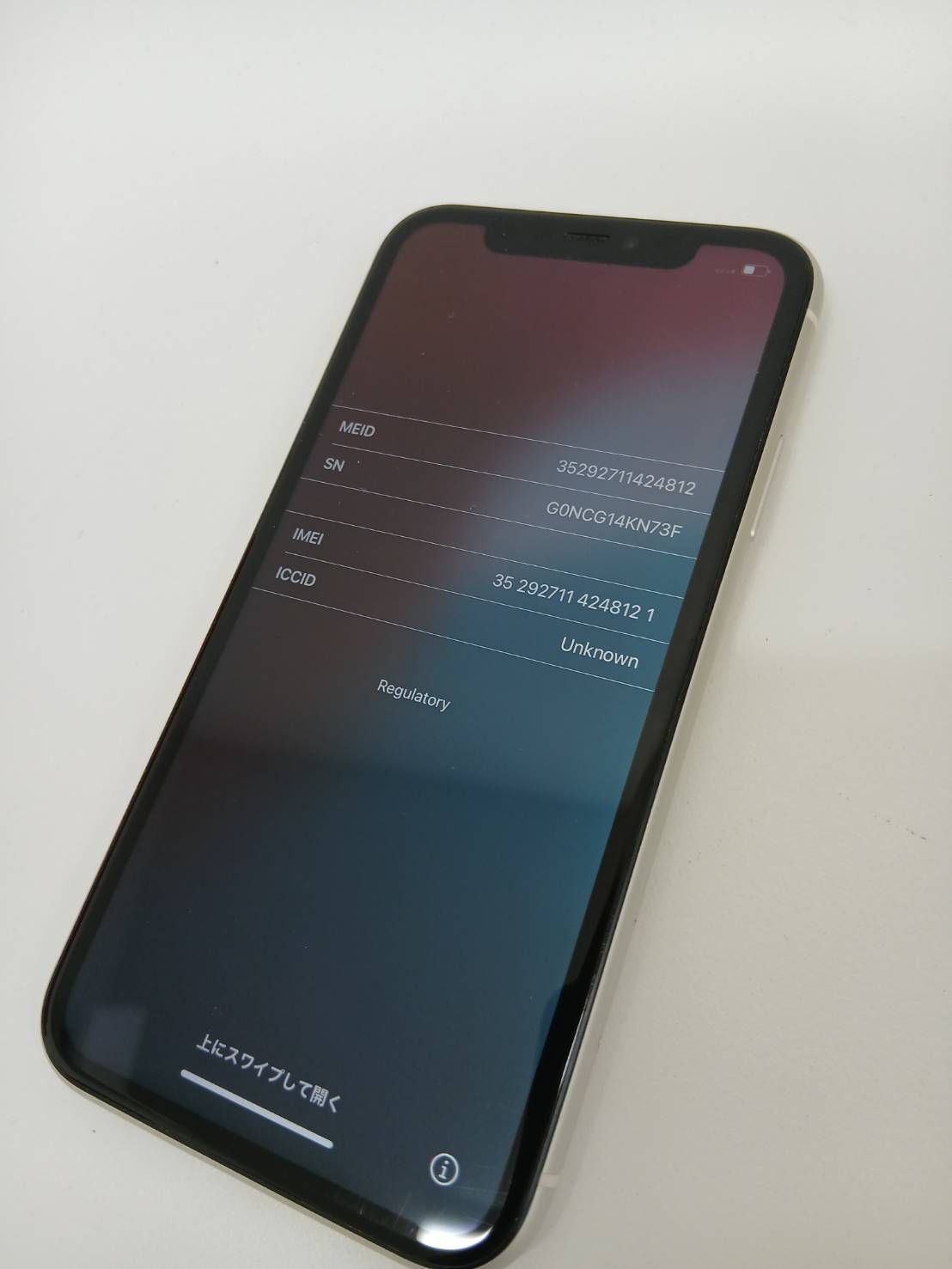 iPhone11 128GB 本体 動作確認済み 初期化済み 利用制限◯ iPhone11 128GB 本体 動作確認済み 初期化済み 利用制限◯ 【公式通販】