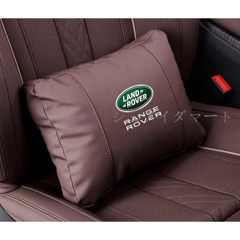 人気商品ランドローバーブラウン 車用ネックパッド 首クッション