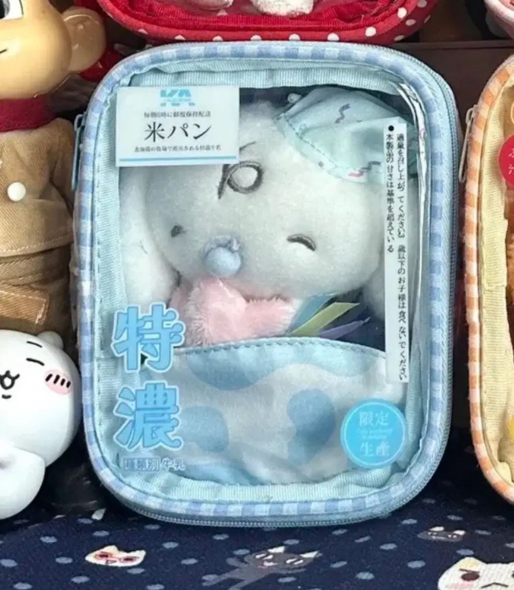 (未開封) 10cm ぬいぐるみ グッズ ポーチ (五条 キルア 夏油（ゲトウ） 恵