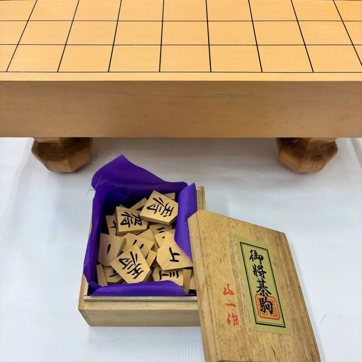 N【ボードゲーム】本格 将棋駒 & 将棋盤セット 将棋 頭脳ゲーム　山一作 足つき