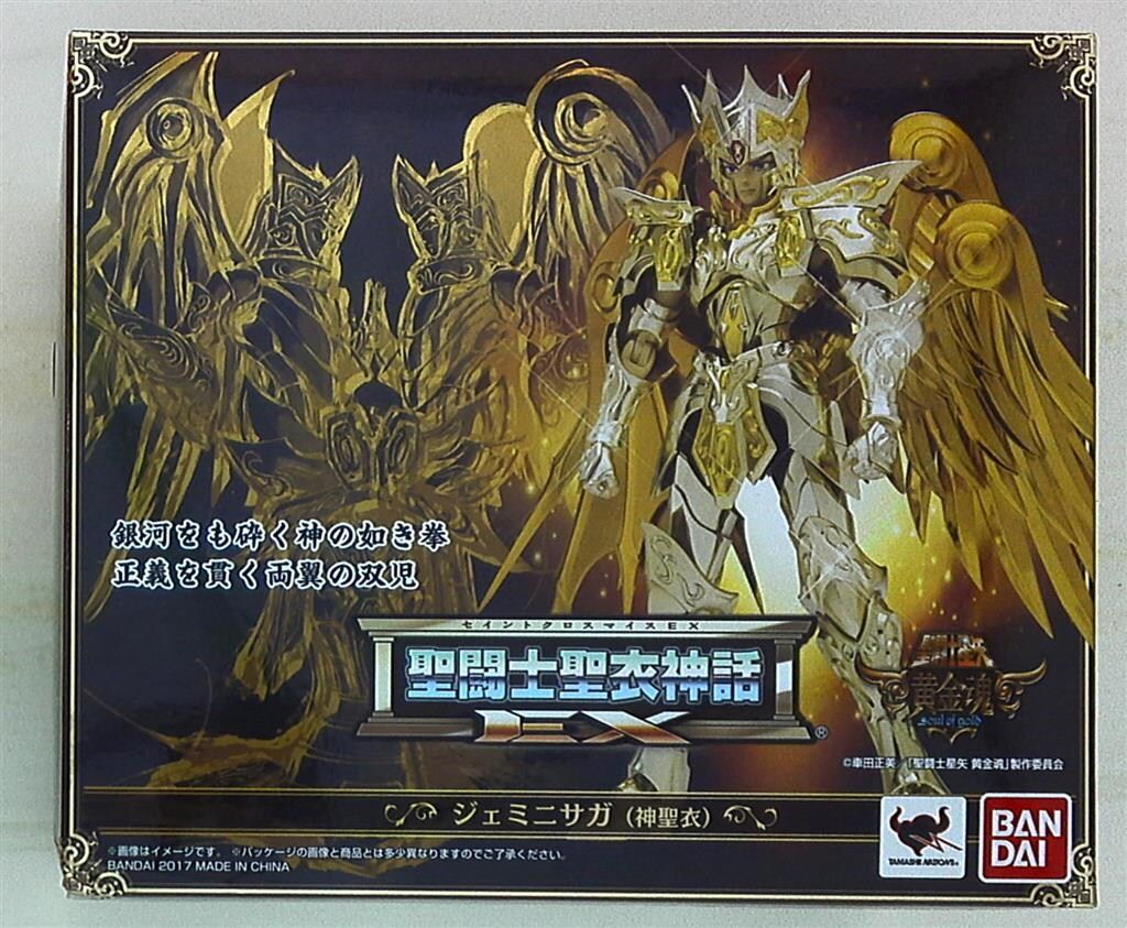 BANDAI 聖闘士聖衣神話EX 車田正美 ジェミニサガ(神聖衣)/修正BOX無 版権シール無 修正無