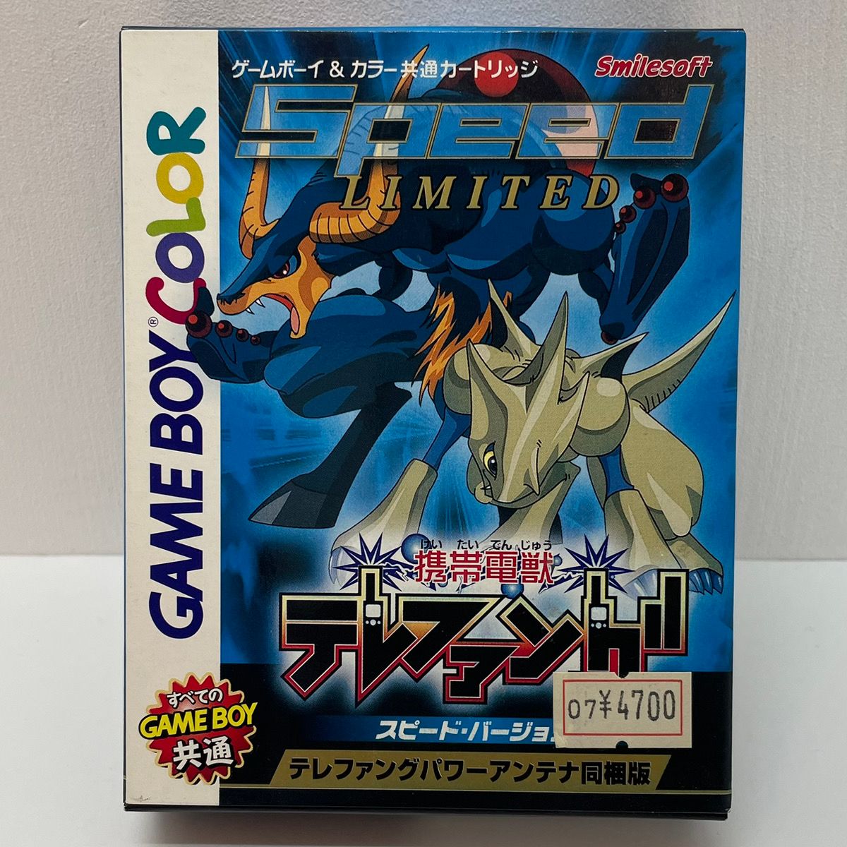 【尾張小牧店】Gbcolor　携帯電獣テレファングスピードバージョン アンテナ同梱版) [限定版]　ゲームボーイカラー【ポスト投函】【代引き不可】【レトロ】【中古】