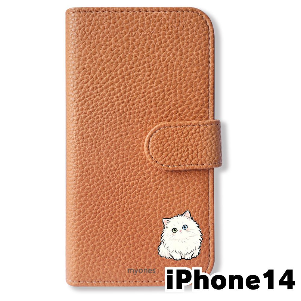 新品未使用】 iPhone14 手帳型スマホ ケース カバー (色：アプリコット