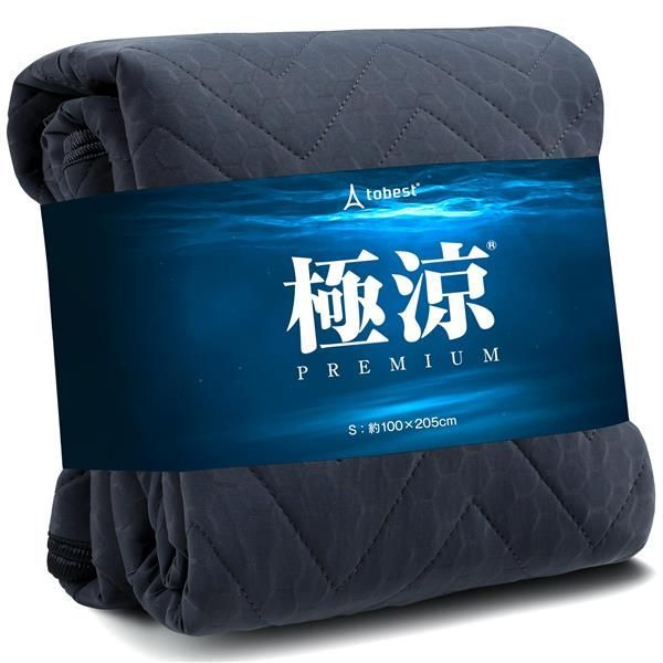 シングル tobest 極涼Premium 敷きパッド シングル 接触冷感 ブルー 約100cmx205cm 夏 ひんやり 抗菌 涼感 瞬間冷却 クール 吸水速乾 丸洗い