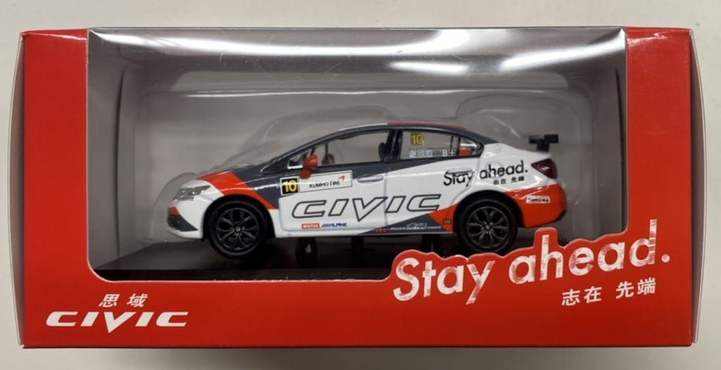 東風HONDA 1/43 無限 中国CTCC 思域CIVIC Stay ahead 志在 先端
