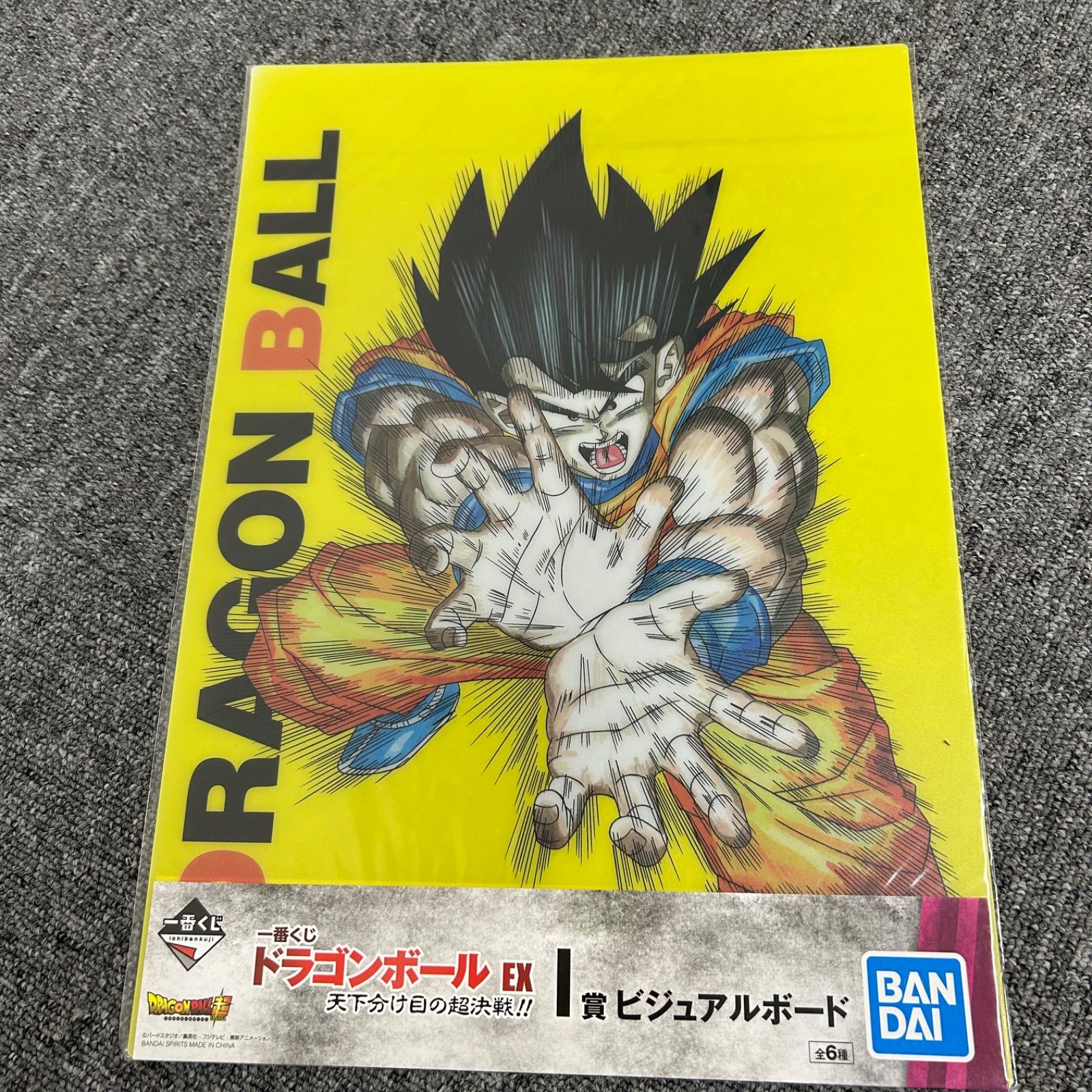一番くじ ドラゴンボール ビジュアルボード シート 13枚 - メルカリ
