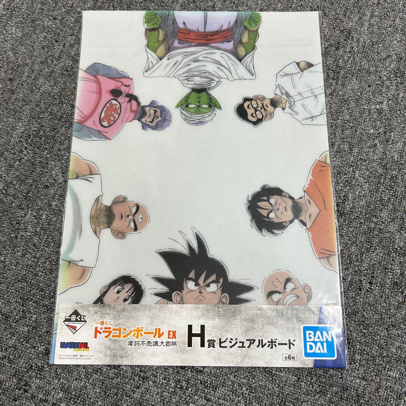 一番くじ ドラゴンボール ビジュアルボード シート 13枚 - メルカリ