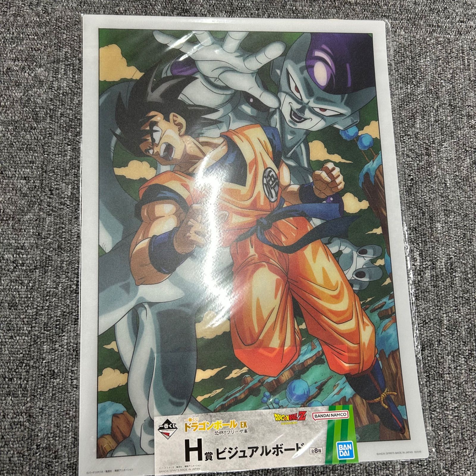 一番くじ ドラゴンボール ビジュアルボード シート 13枚 - メルカリ