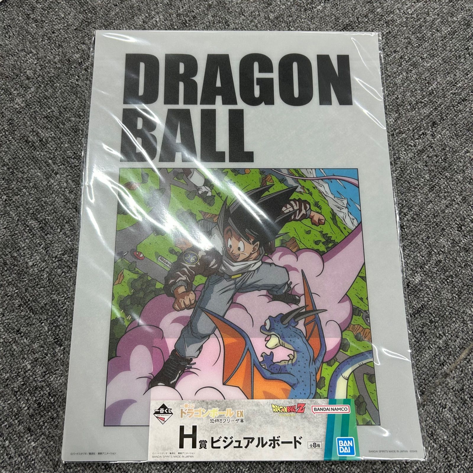 一番くじ ドラゴンボール ビジュアルボード シート 13枚 - メルカリ