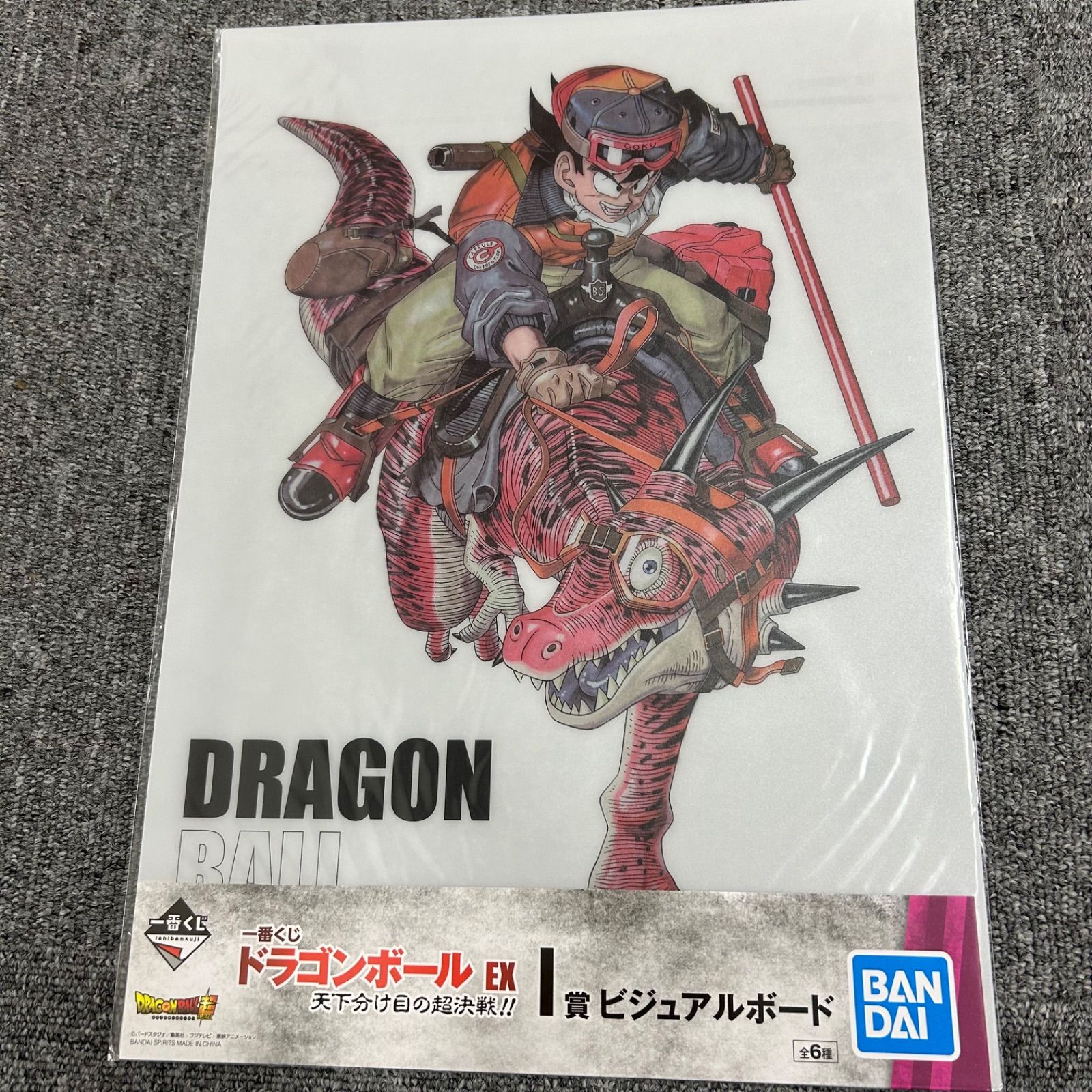 一番くじ ドラゴンボール ビジュアルボード シート 13枚 - メルカリ