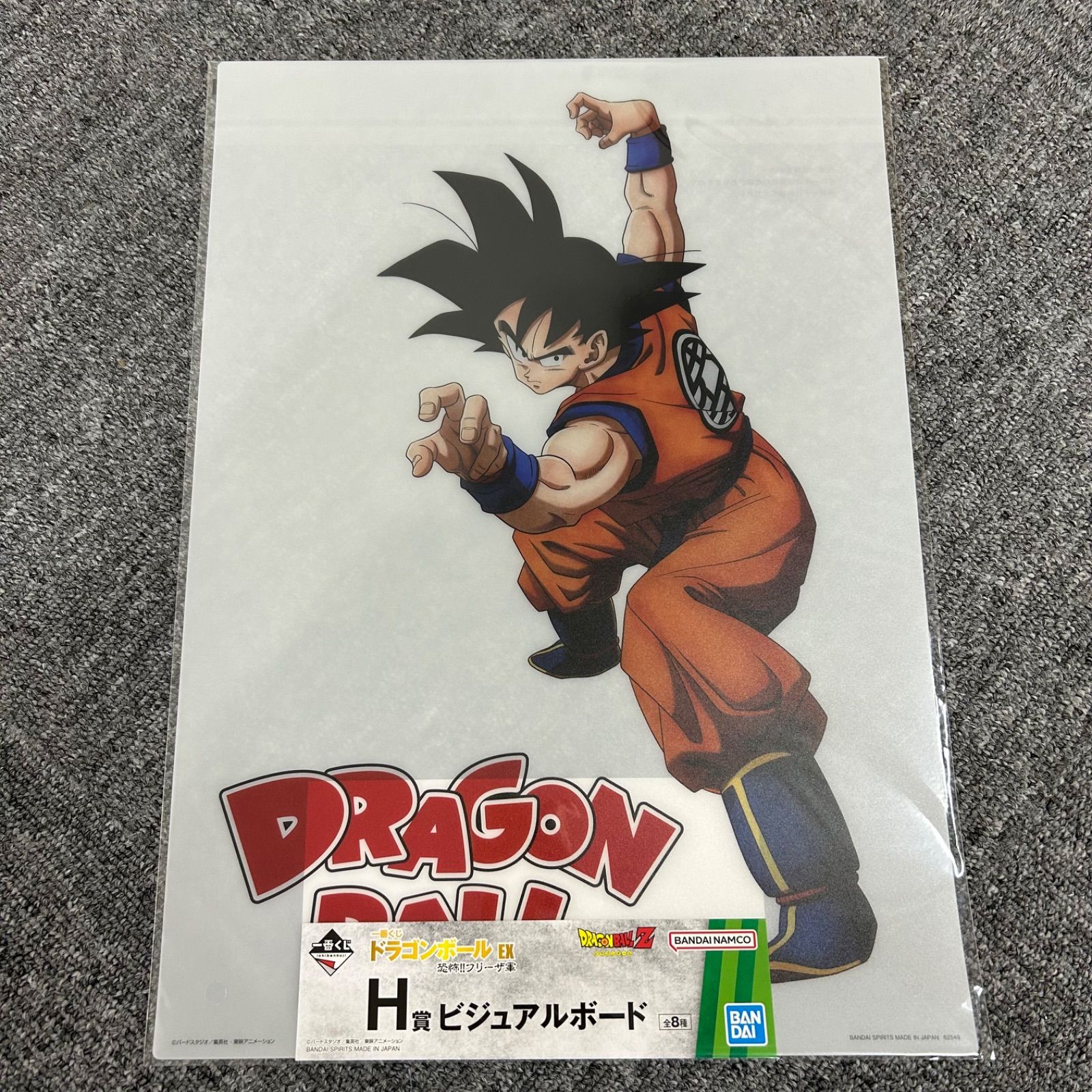 一番くじ ドラゴンボール ビジュアルボード シート 13枚 - メルカリ