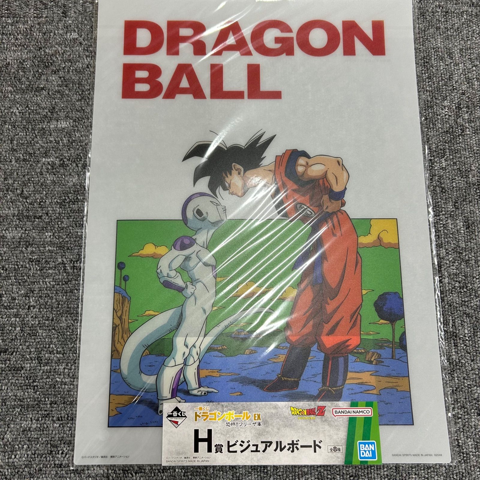 一番くじ ドラゴンボール ビジュアルボード シート 13枚 - メルカリ