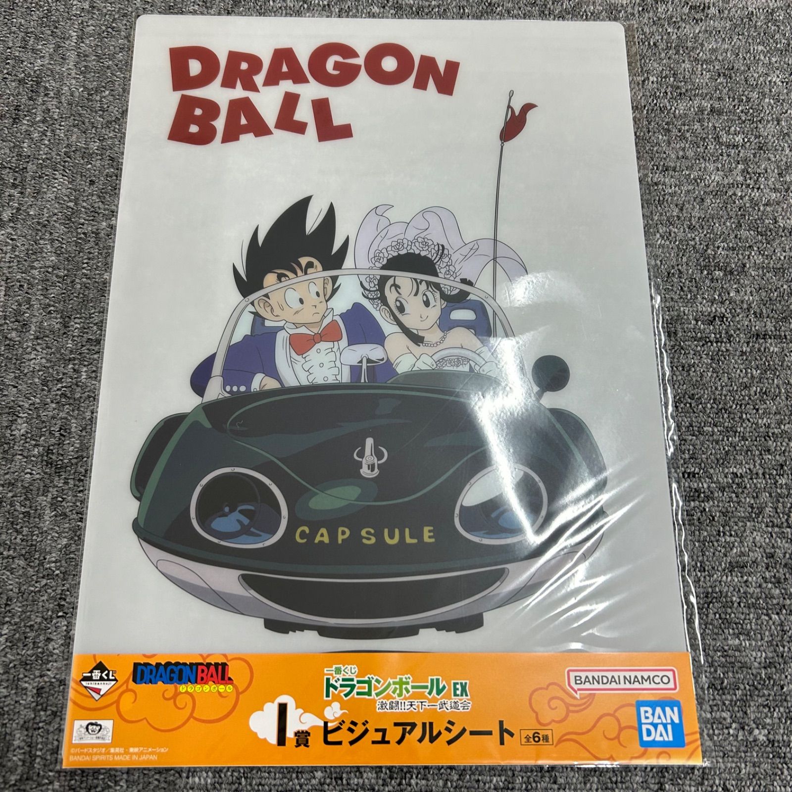 一番くじ ドラゴンボール ビジュアルボード シート 13枚 - メルカリ