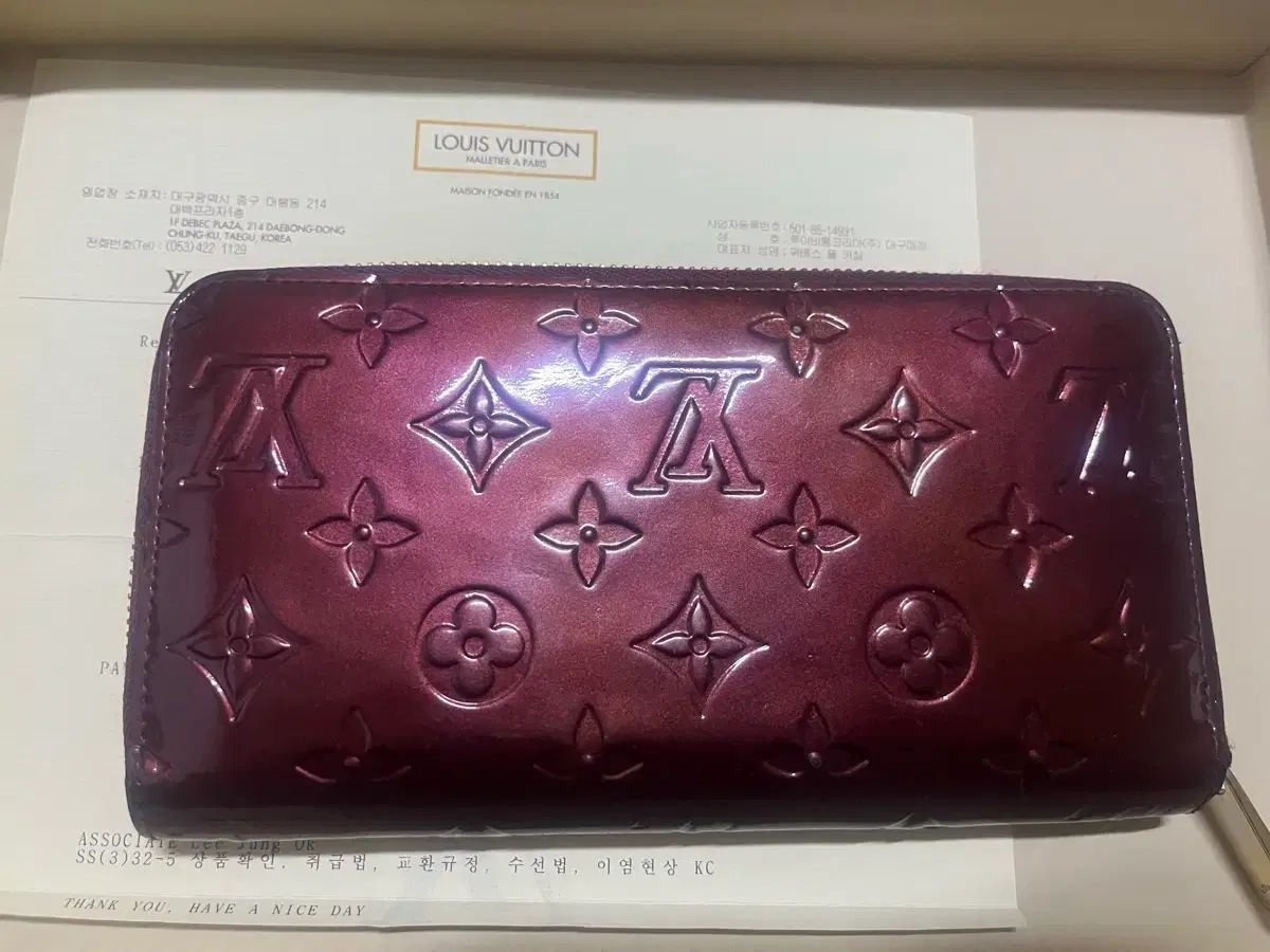 ルイヴィトン ヴェルニ モノグラム ジッピー 長財布 【公式通販】