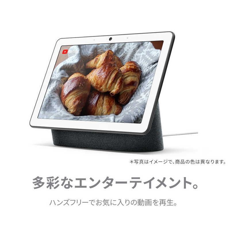 【新品・未使用】Google Nest Hub チョーク スマートスピーカー Google Home 【チョーク】Google Nest Hub 第2世代 スマートホーム