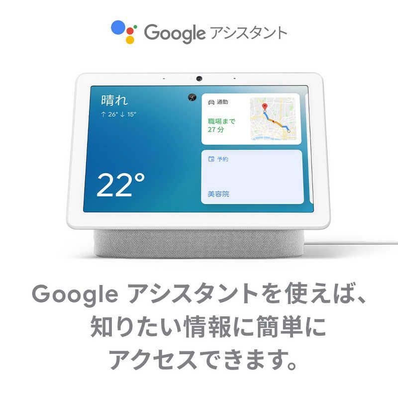 新品未使用】【未開梱】箱潰れ GOOGLE スマートスピーカー Google Nest