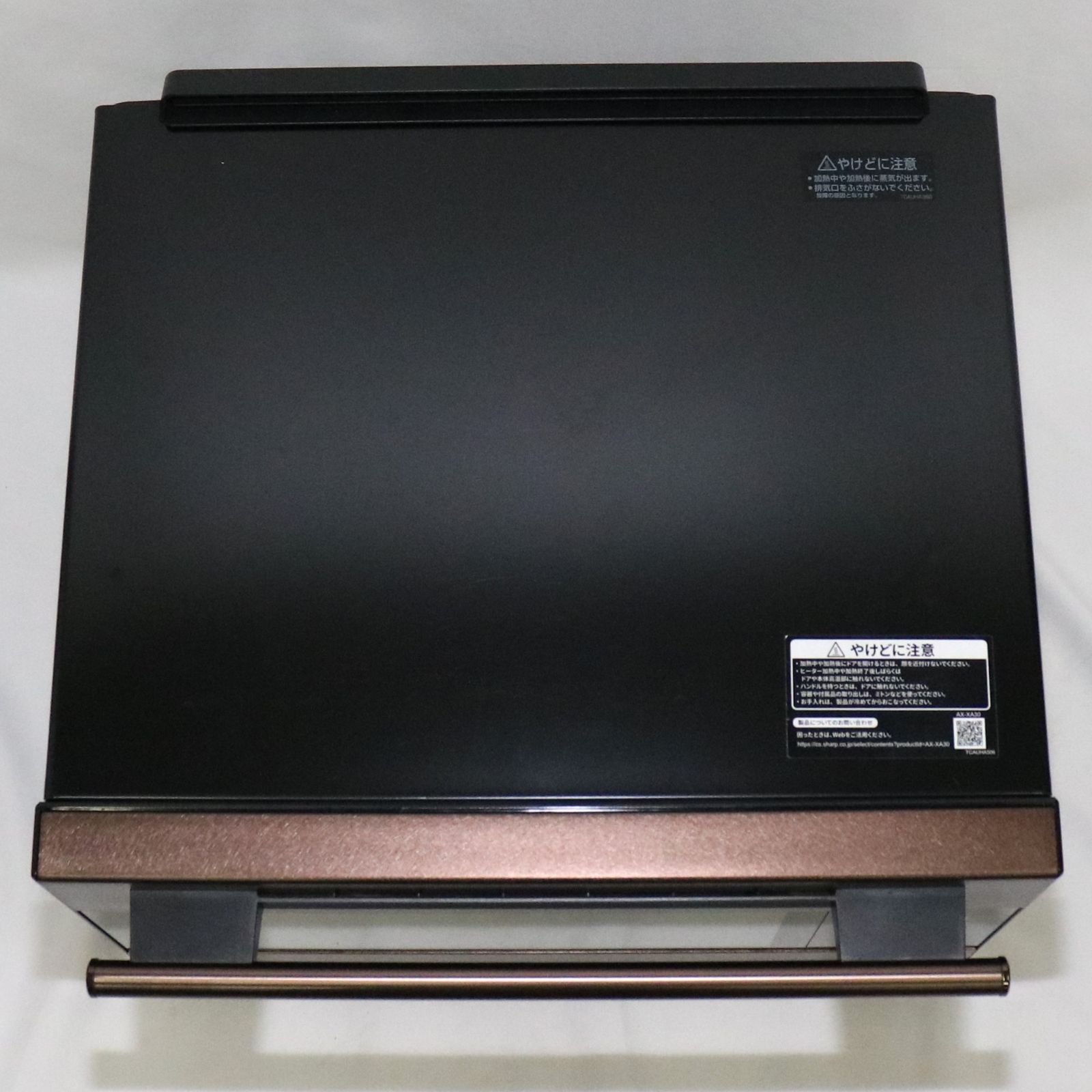 シャープ ウォーターオーブン ヘルシオ AX-XA30 オーブンレンジ 30 Lax