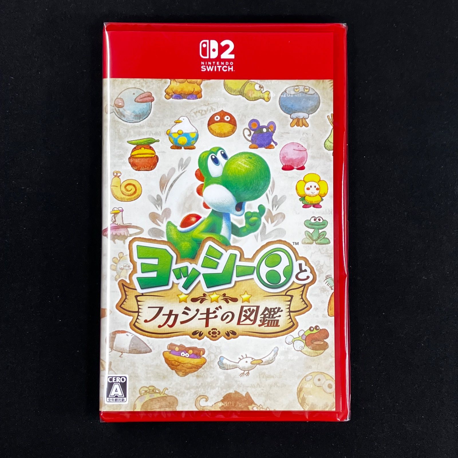 新品 Switch2 ヨッシーとフカシギの図鑑 - メルカリ