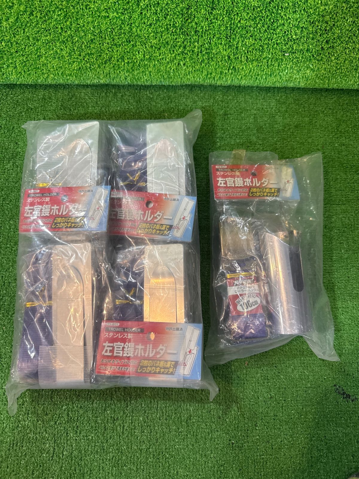 TROWEL HOLDER ステンレス製 左官鏝ホルダー TS-801 鏝ケース コテサック ５本セット(タ-454)