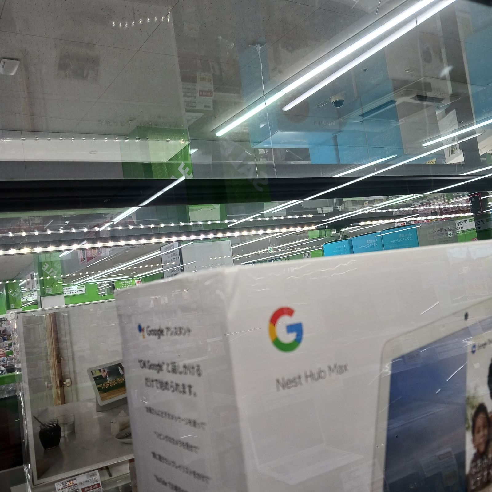 新品未使用】【未開梱】箱潰れ GOOGLE スマートスピーカー Google Nest