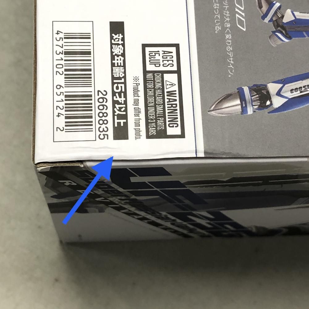 中古】バンダイ DX超合金 VF-25G スーパーメサイアバルキリー ミハエル
