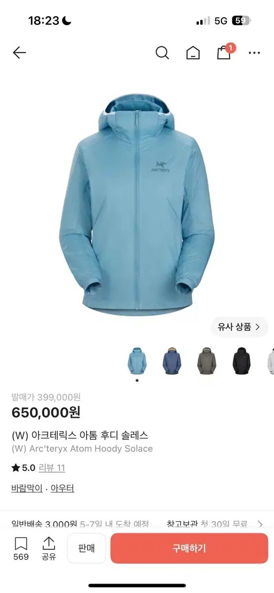 アトム WHO フーディー ソール レディース xs