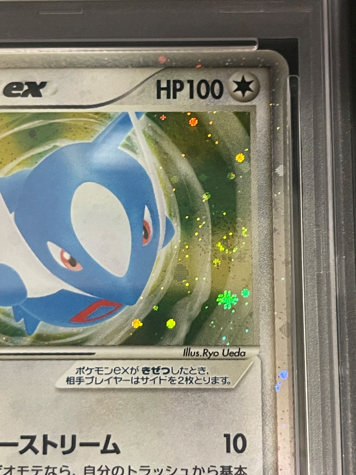 ポケモンカード 2003年 ラティオスex 011/018 ギフトボックス