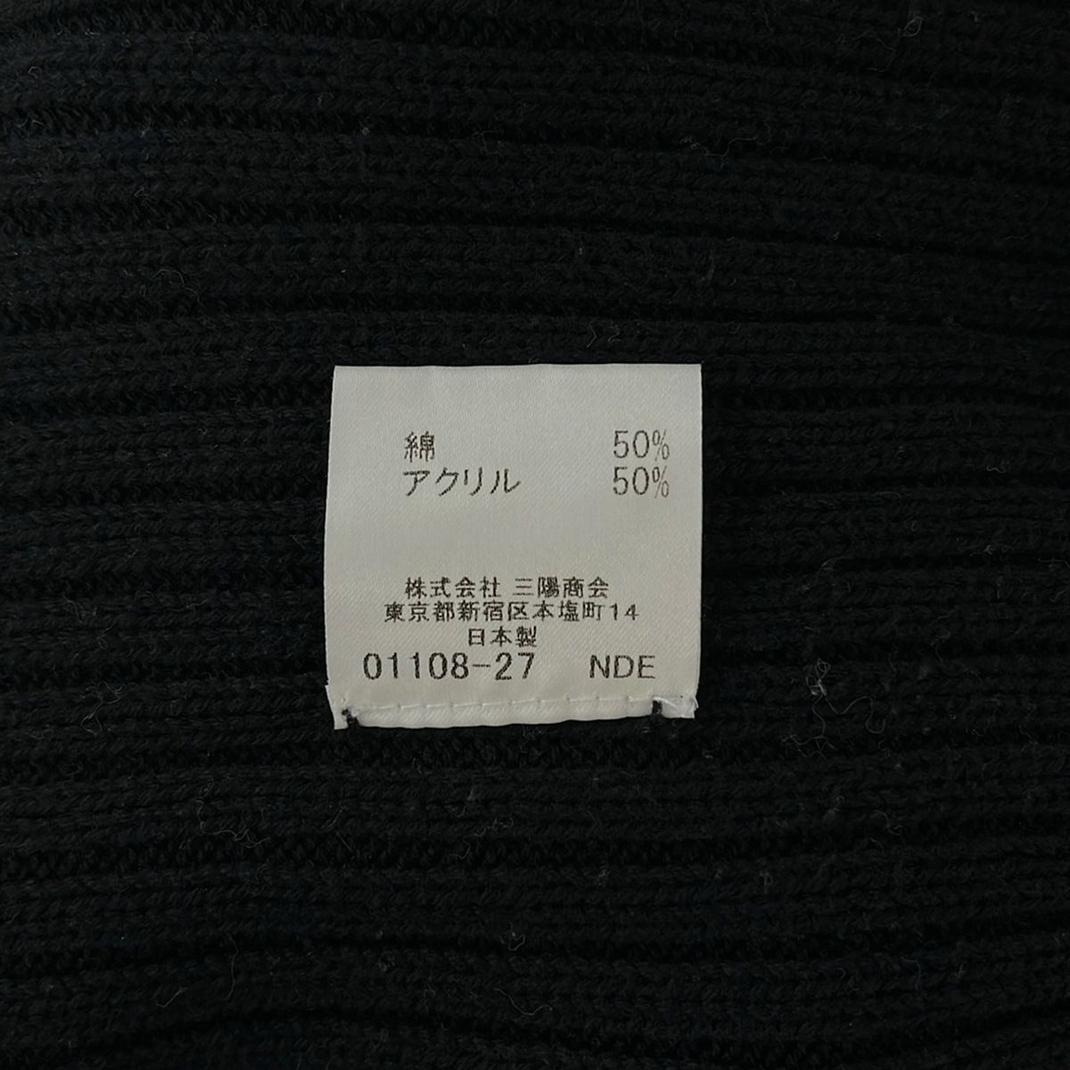 Burberry Black Label(バーバリーブラックレーベル) 長袖セーター 