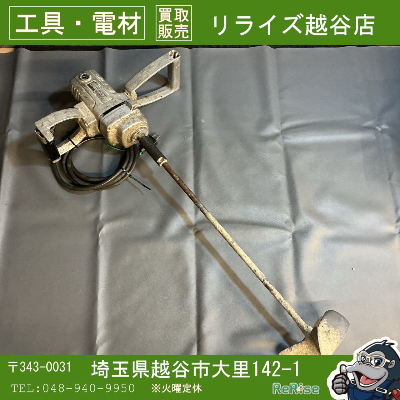 【※状態ご確認ください・動作品】 東芝 PMA240 かくはん機 パワーミックス 【中古】 【越谷店】