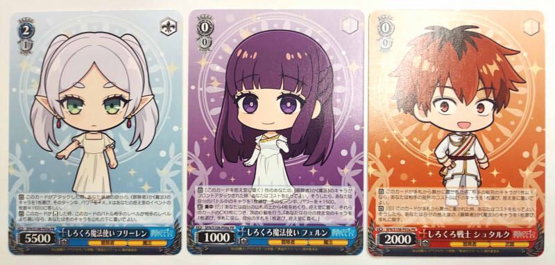 ヴァイスシュヴァルツ しろくろカプセル 葬送のフリーレン プロモ3種