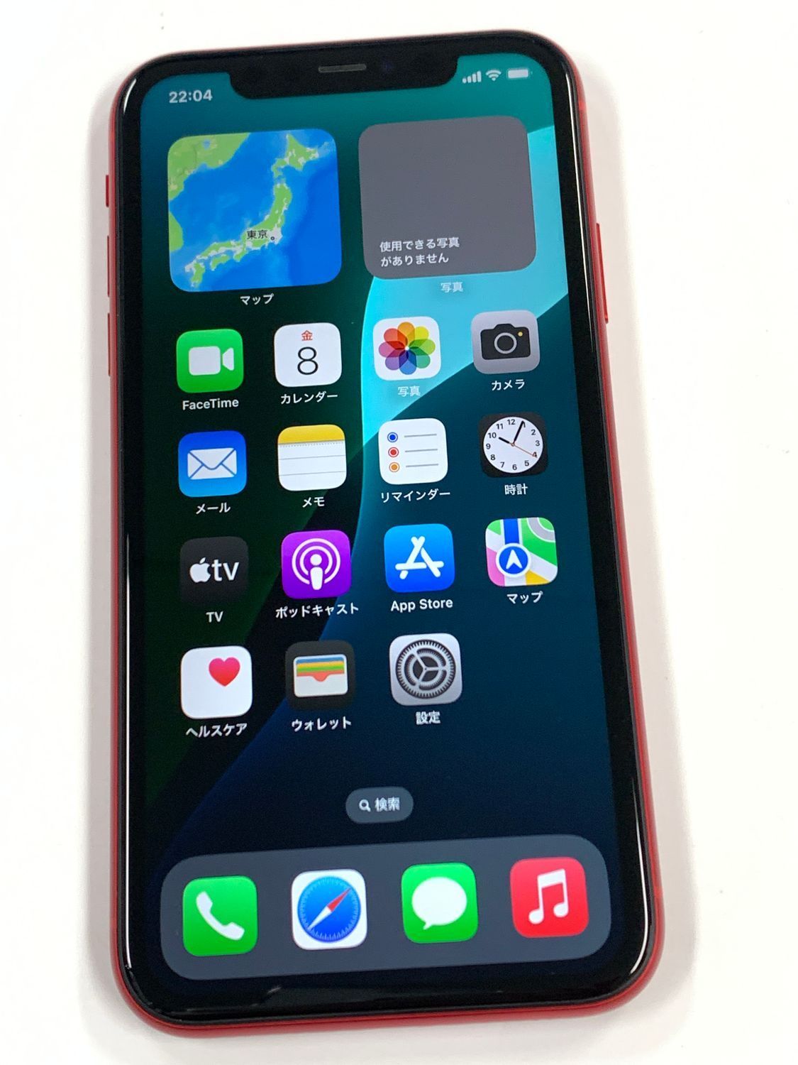iPhone11 64GB レッド SIMフリー 美品　初期化済バッテリー84% 07 iPhone11 プロダクトレッド SIMフリー 美品 バッテリー89% | ヤマダ