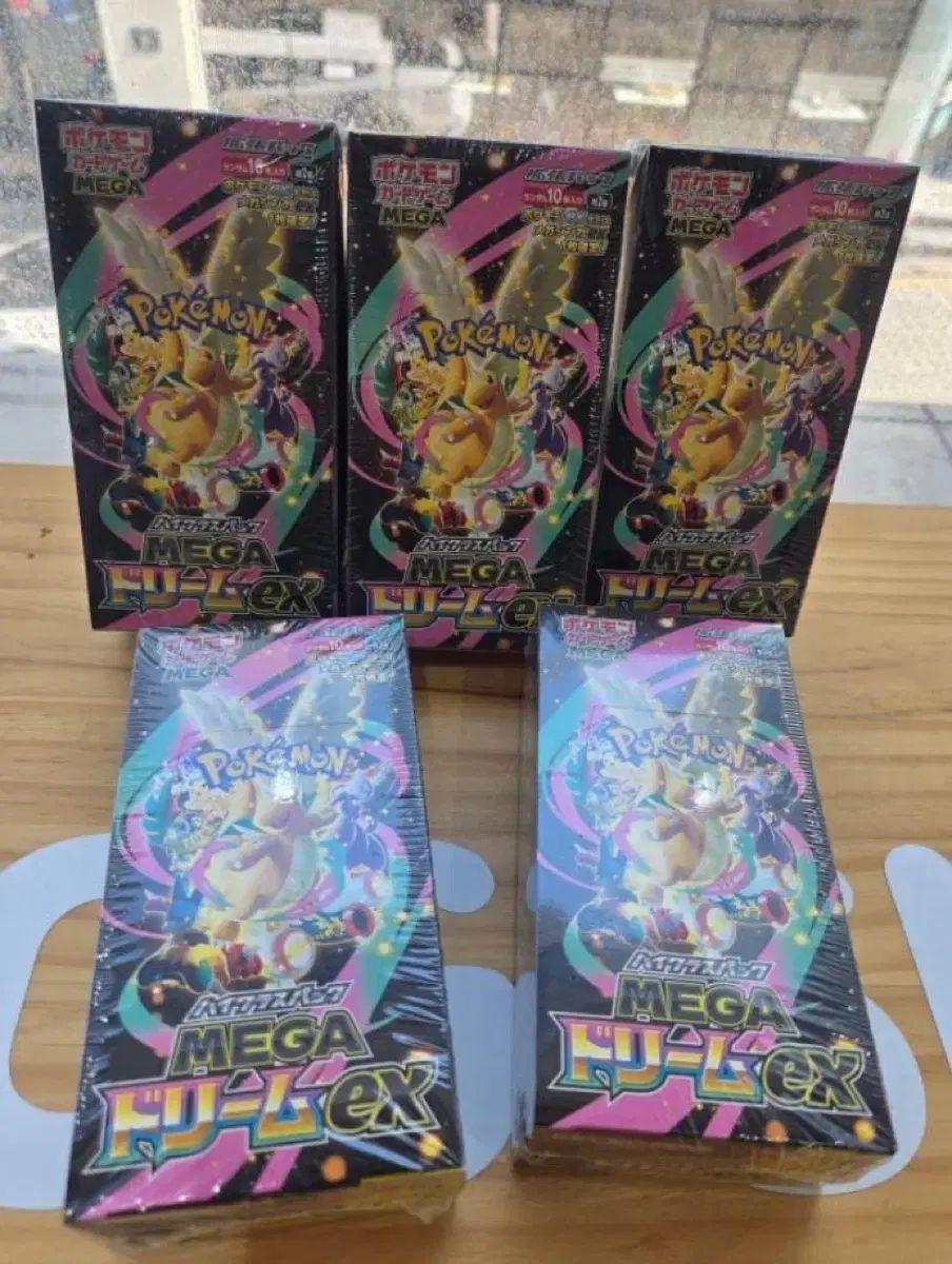 再入荷 日本版 ポケモンカード MEGA ドリームex 10ボックス