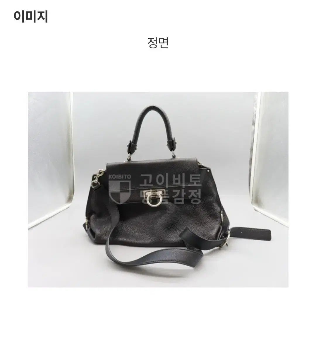 ハイエンド FERRAGAMO フェラガモ ガンチーニ ソフィア トートバッグ ショルダーストラップ - ゴーイビト 正規品保証書