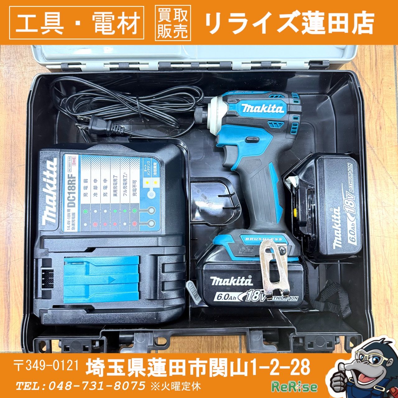 美品 マキタ(makita) コードレスインパクトドライバー TD171DRGX 