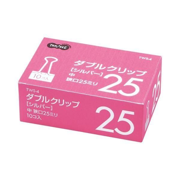 (まとめ) TANOSEE ダブルクリップ 中 口幅25mm シルバー 1箱（10個） 〔×100セット〕