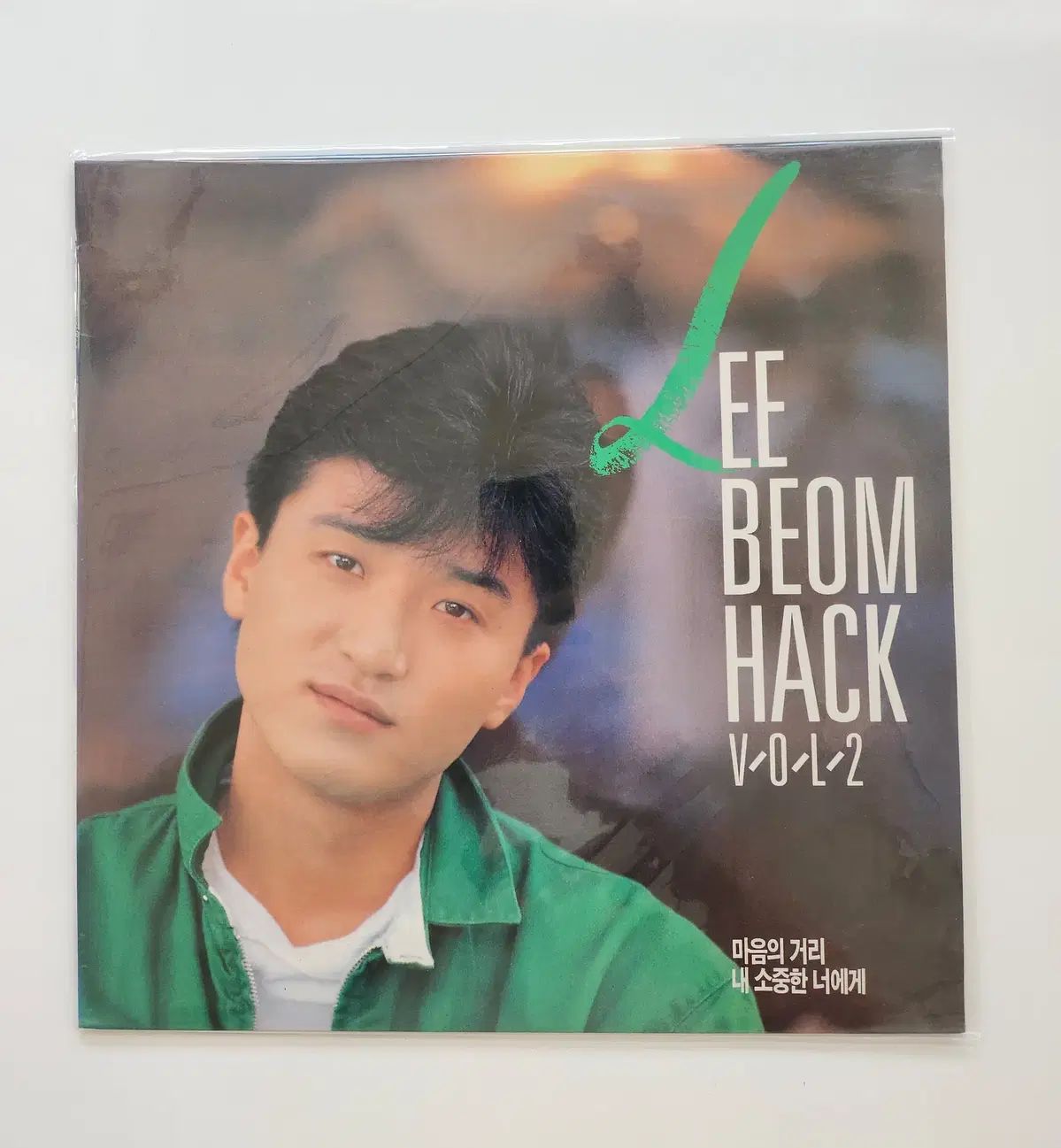 イ・ボムハク 2 家 LP ／ MINT